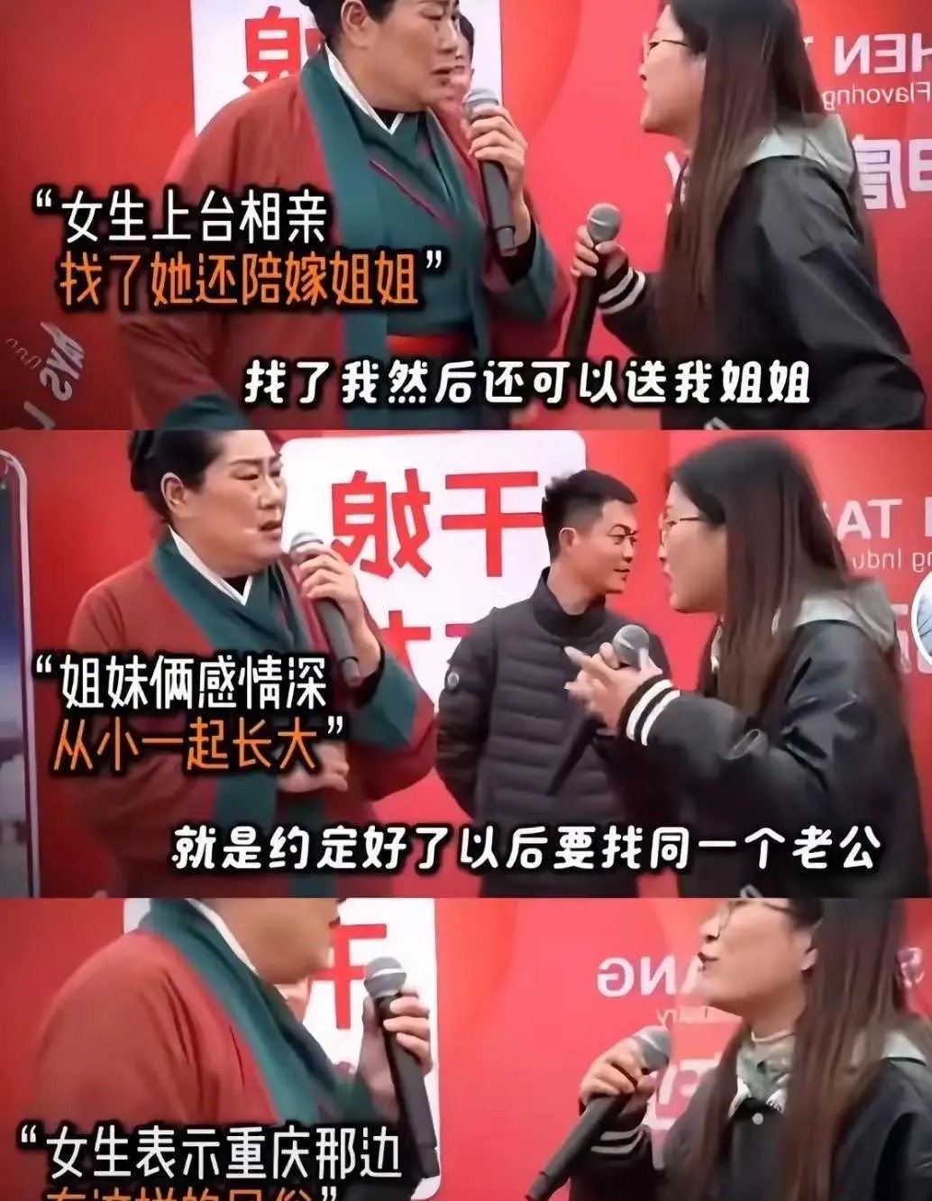 这会不会有坑呢