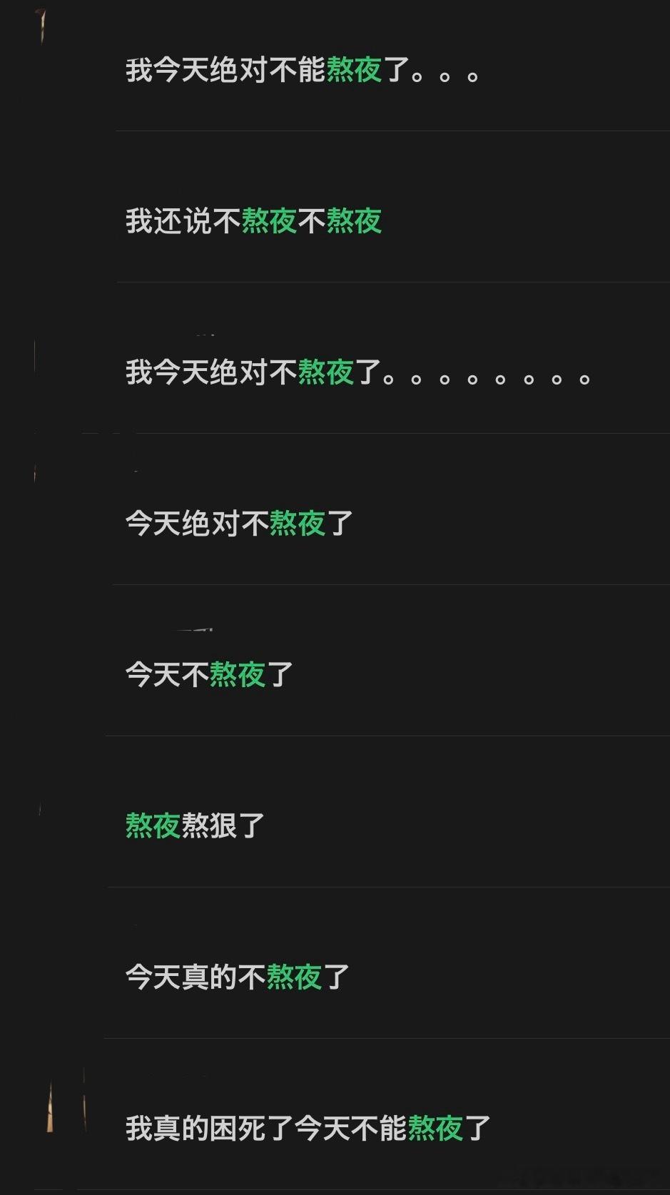 我每天。。好绝望​​​