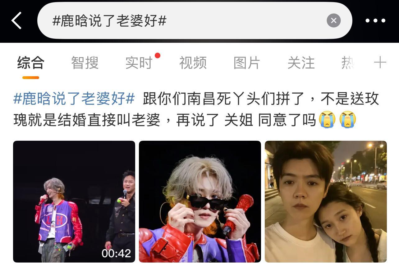 网友这也能扯上关晓彤，真不怕鹿晗粉丝怼！[笑着哭][笑着哭][笑着哭]鹿晗
