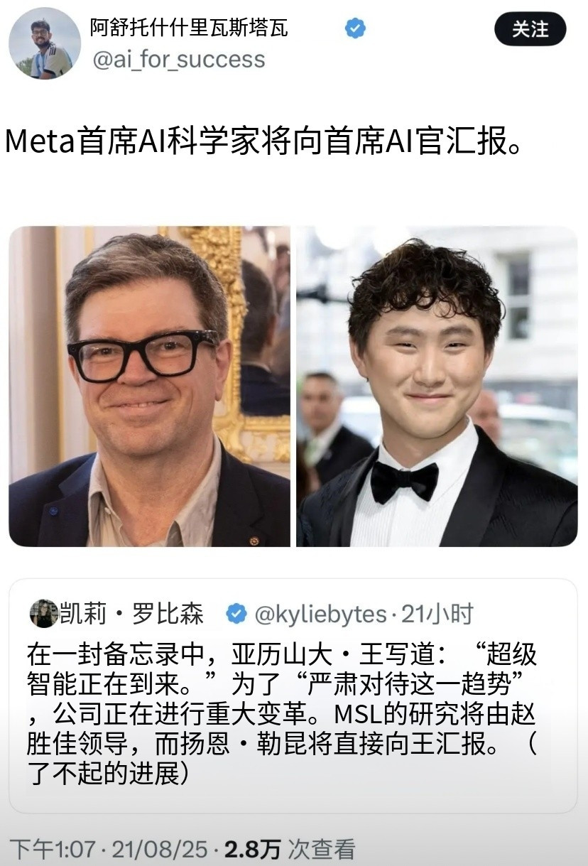 一个神奇的世界，近期AI部门重组后65岁的Meta首席AI科学家杨立昆将开始向2