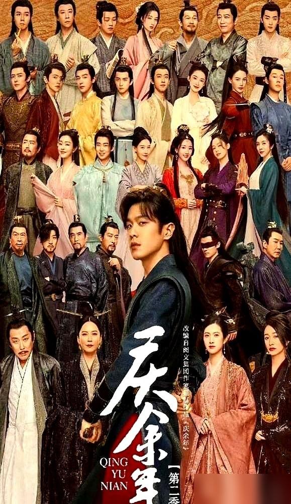 王倦把剧本摔了，《庆余年3》卡在大东山！36集要硬塞两本书的内容，范若若的狙击枪