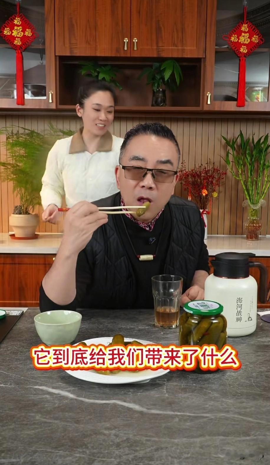 杨老五是懂流量的最近他在直播间开始卖酸黄瓜了他还故意的尝了一口说，“真酸”