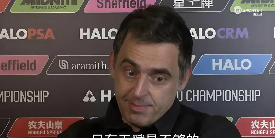 一准解千愁！奥沙利文：只有天赋是不够赢下世锦赛冠军的，他看到了，天赋再加上够准