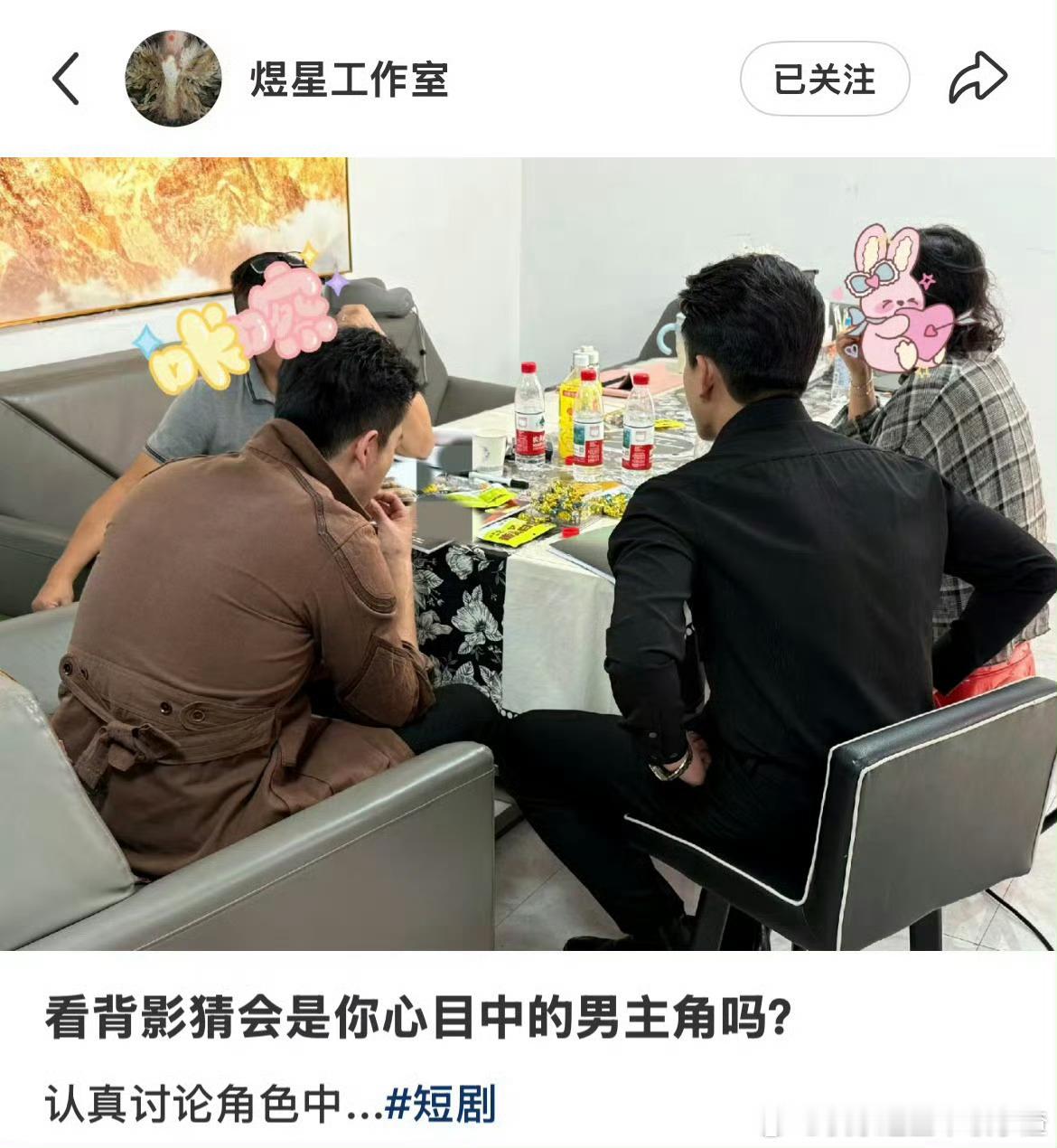 桃的短剧版英雄本色要拍了主演：刘萧旭（盛夏芬德拉）甄子琦（深色犬马）拍摄期只有
