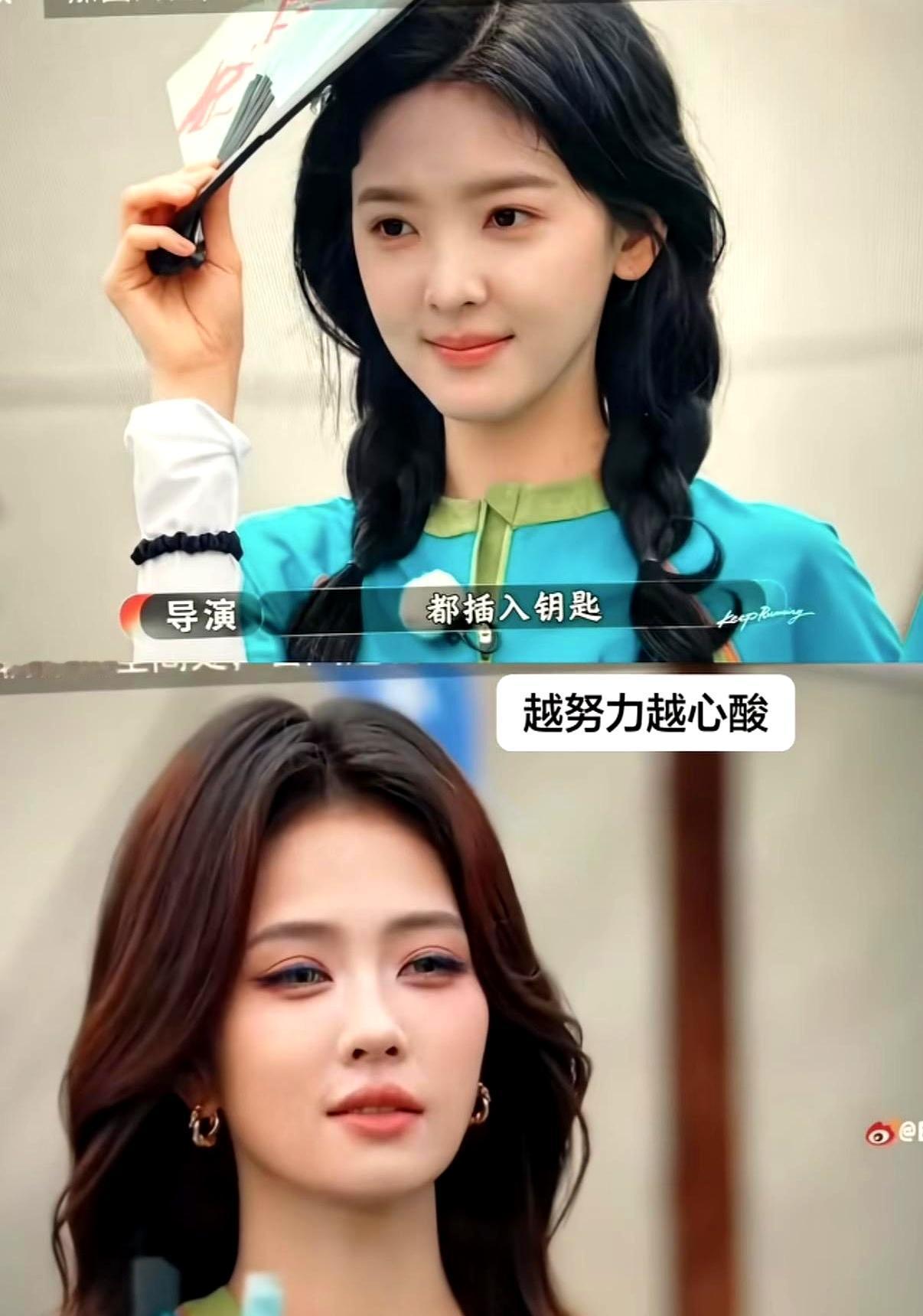 女生为了在镜头前不被同框女星比下去，到底能有多拼？说实话，白鹿这次的妆容确实有