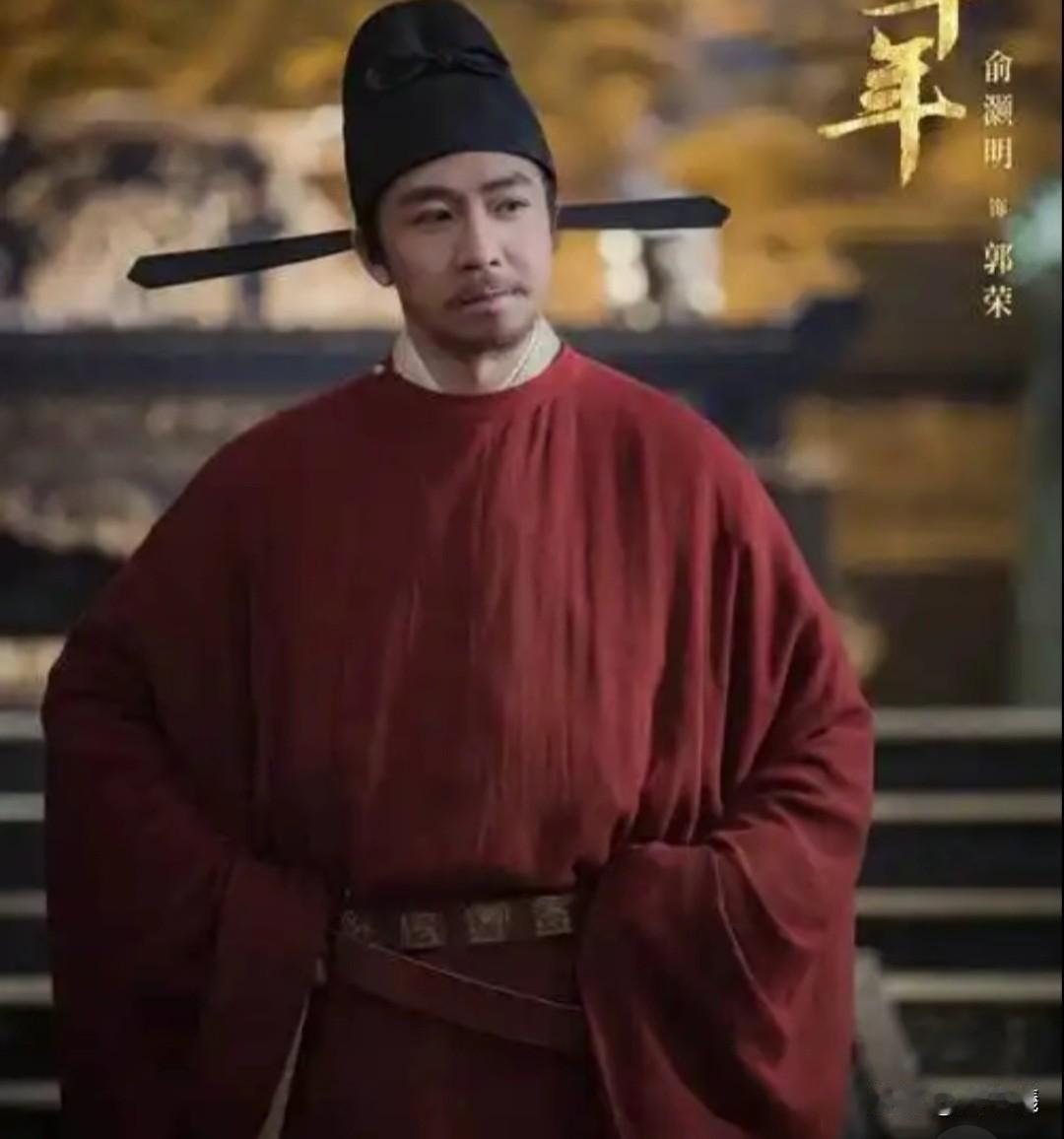 太平年:郭荣临死之前根本没有给赵匡胤黄袍，而电视剧却让郭荣临死前把黄袍赠给了赵匡