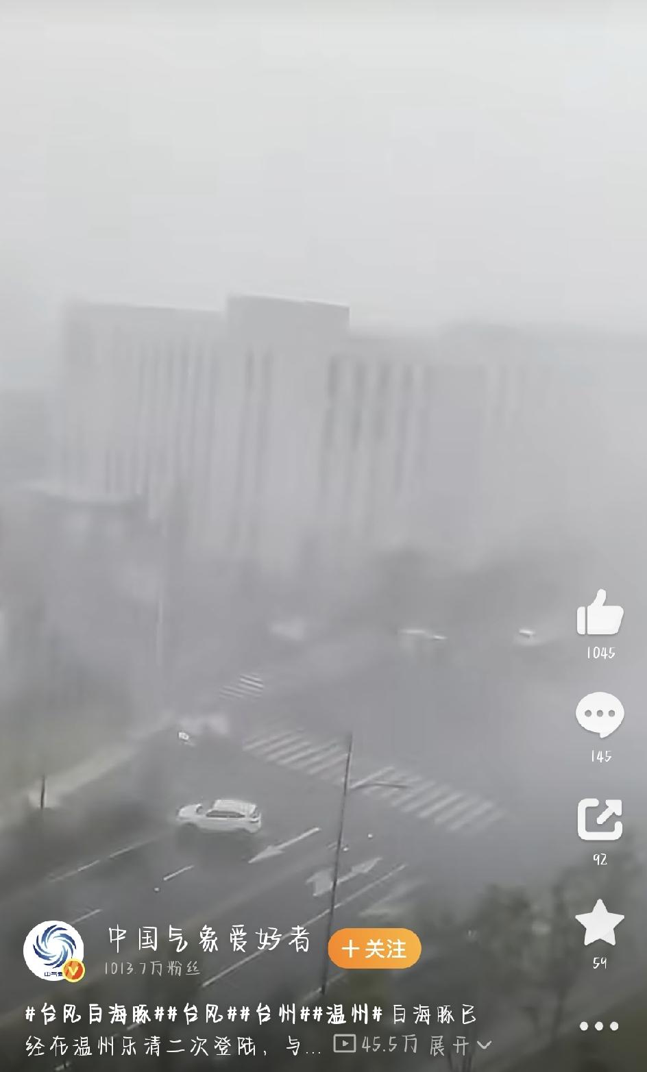 台风“白海豚”二次登陆温州乐清！同一个登陆点，走势却天差地别，这波操作真把人看懵