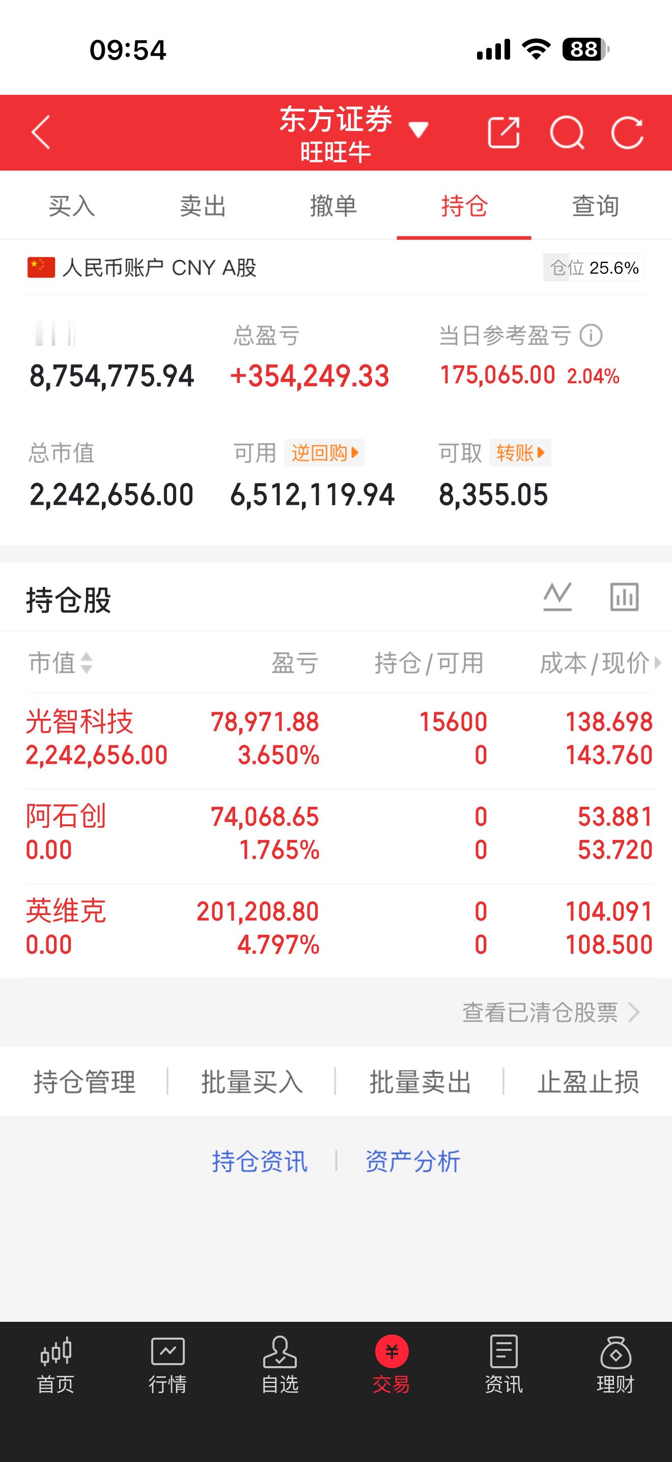 小仓博弈一哈