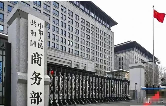 直接掀桌！欧盟越界查京东，中国司法部一纸禁令硬刚：不准配合！8月19日，司法部：