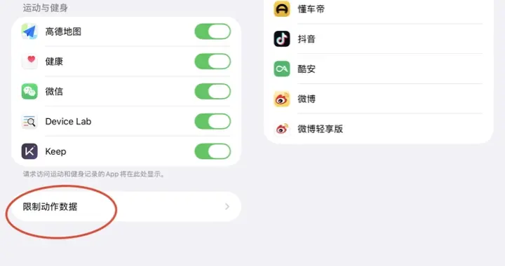 苹果出手了, iPhone禁止摇一摇广告
