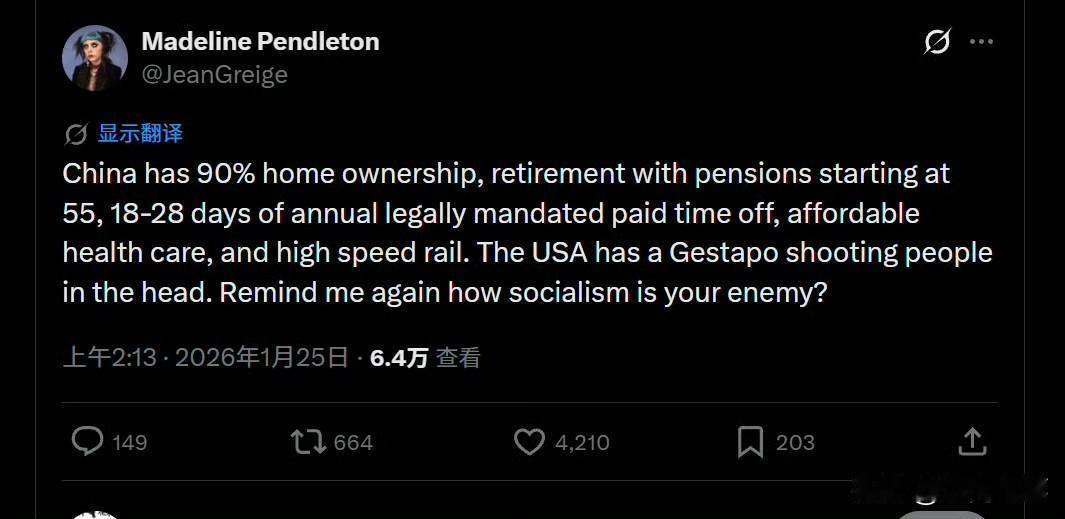 美利坚人民进步很快，这得感谢我们的自主网络时代！美利坚霸权美国的人权美国大闹