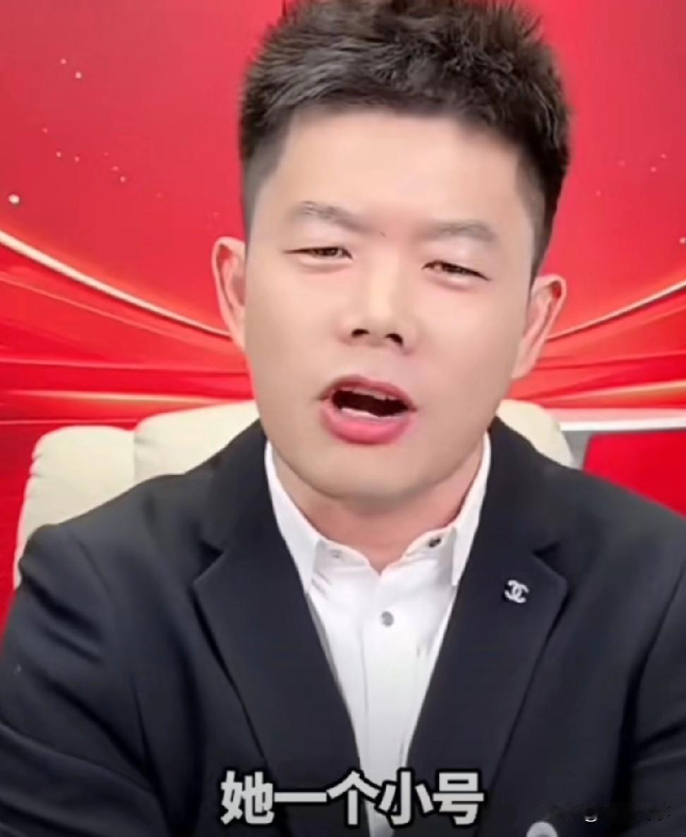 吴兆国吐槽ks官方给蛋蛋选品会，怎么不给我？为什么不
