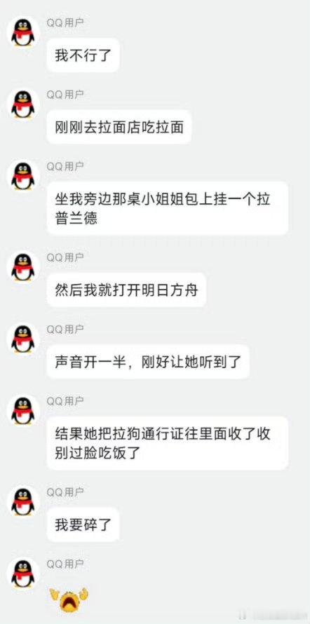 原来你也玩明日方舟