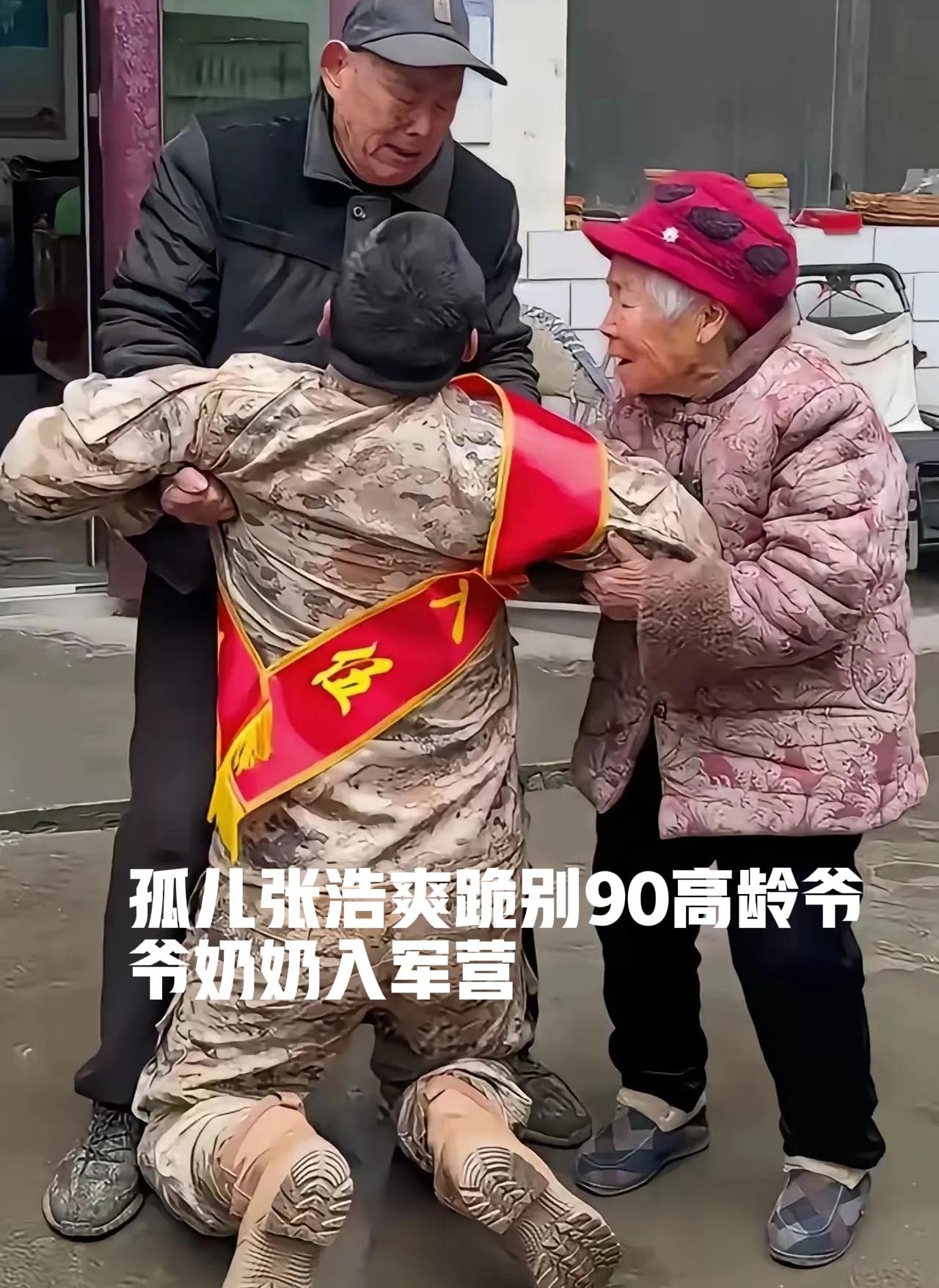 火车你慢点来！再看看我的爷和奶忠孝两难全此时家国情满怀火车你快点开！