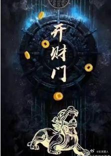 开财门是一种增加财运十分有效的方法，财门是每个人的财源。每个人天生都有一个财门，注定你这辈子的财富，