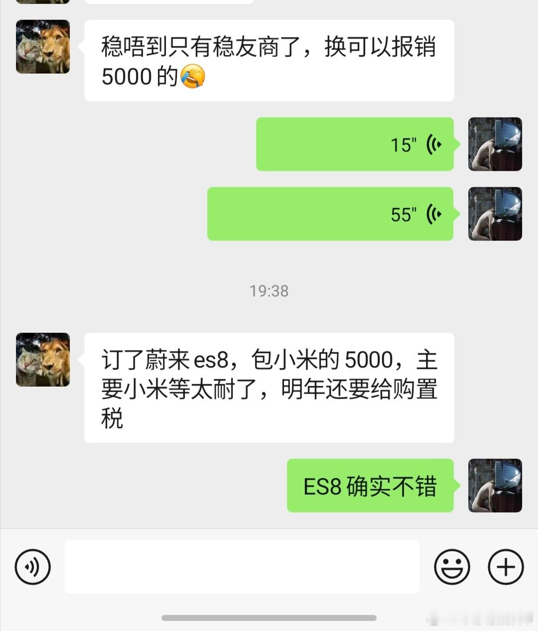 小米YU7提车要等到明年，所以空间就留给不少友商啦，ES8这一波覆盖的面积很