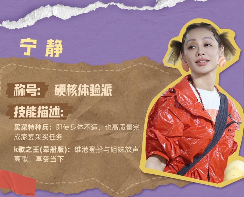 怪不得宁静不敢参加第一季的一路繁花，一个向太、一个刘晓庆，全是她的恩人，再加上两