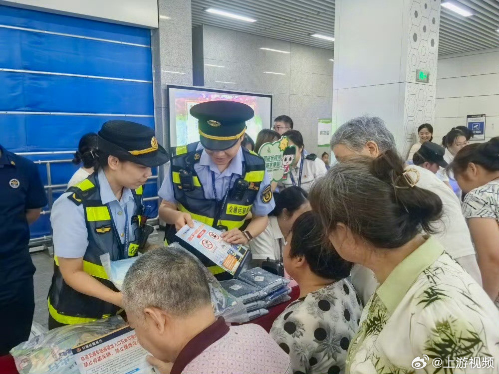 #重庆多部门联动保障轨道纳凉安全#【纳凉需求与轨道安全如何兼顾？重庆多部门联合开