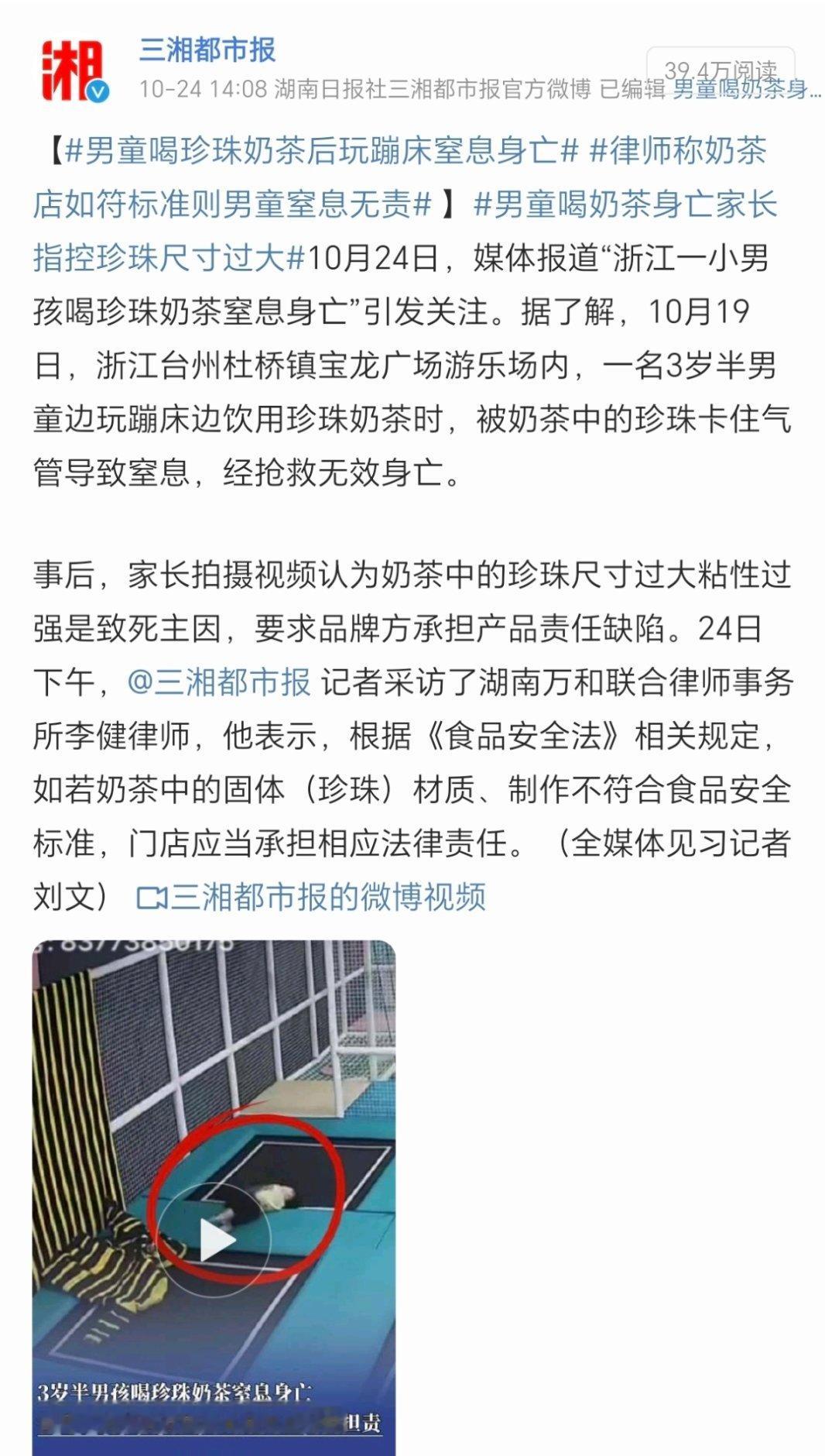 这件事情,我认为应该以过失致人死亡罪,追究男童母亲的责任。综合报道及爆料,事情的