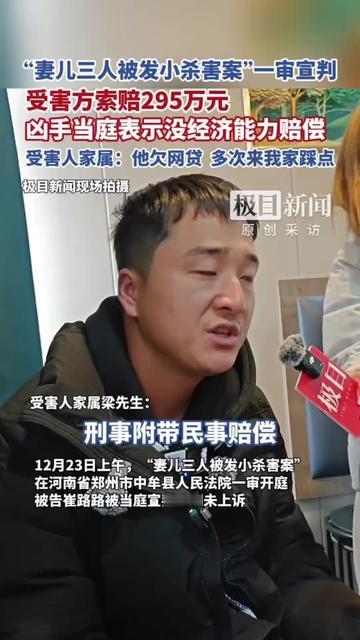 从小一起穿开裆裤的发小，居然偷偷在我家楼下转了3次！就因为欠网贷急用钱，