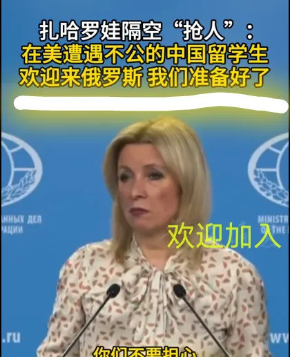 曹教授携家人追求理想---教授，