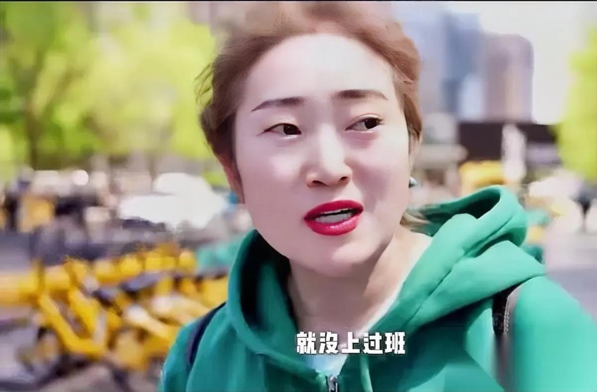 北京街头遇45岁神秘女她的生活状态惊到我了！采访时她直言没上过班，单身靠