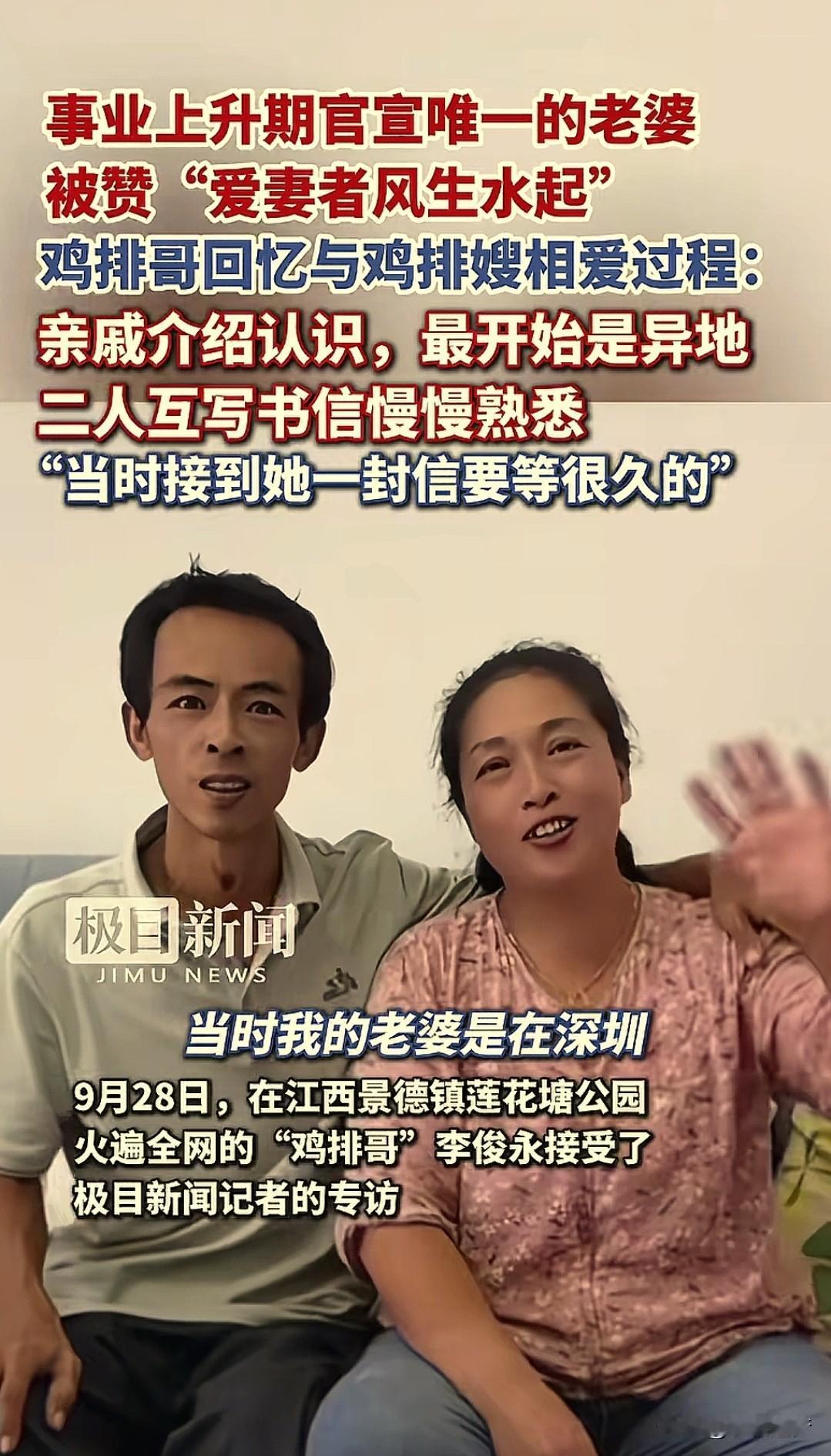 “这才是真男人！”江西景德镇的鸡排哥火了！他头一件事做的不是涨价，也不是琢磨开个