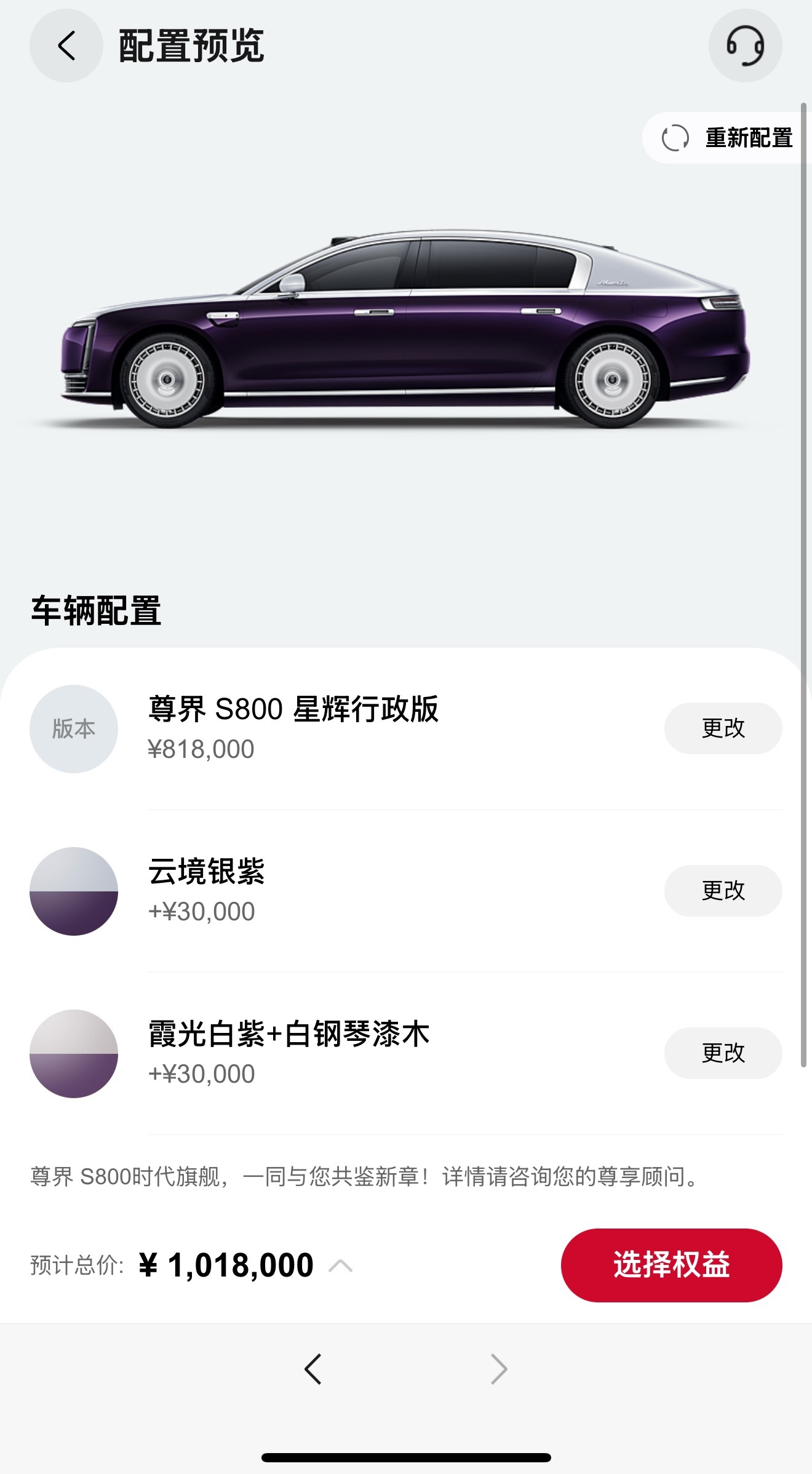 有没有定了的朋友？富哥带我体验体验​​​