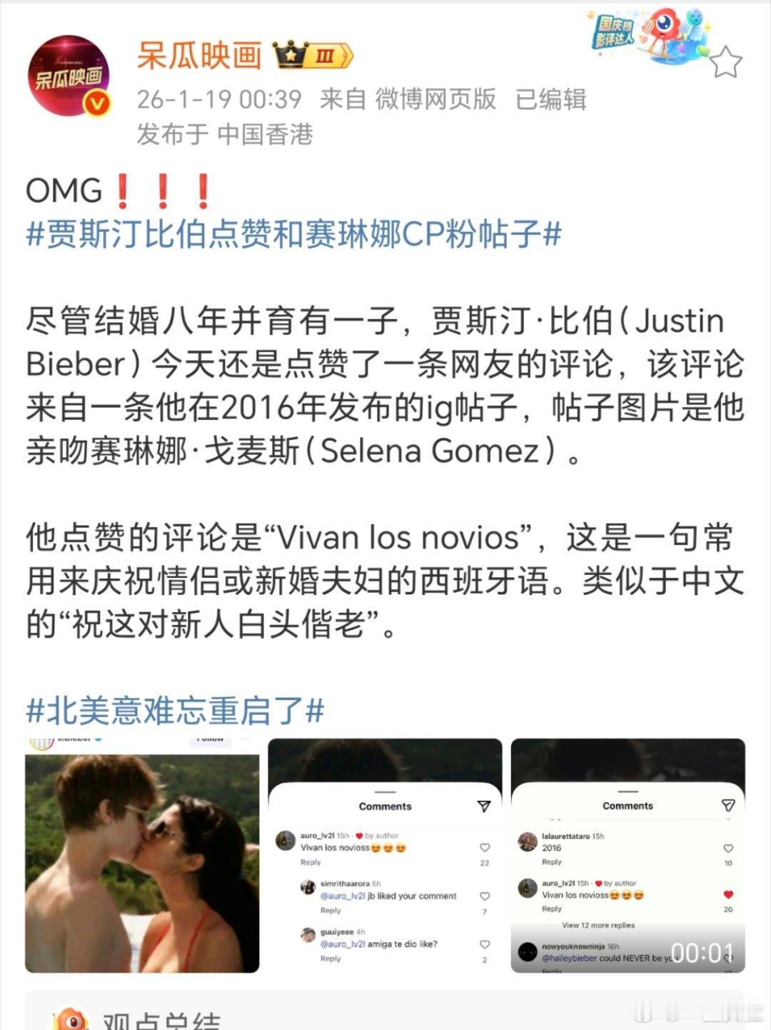 此男是不是有病傻脸幸福了你难受了？