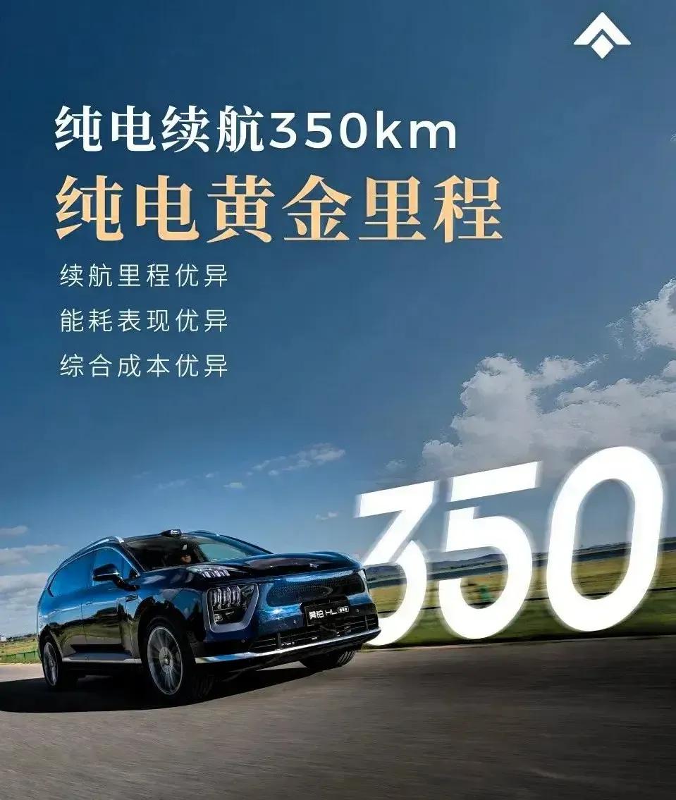 现在买SUV这样买：60万——问界M9。50万——理想L9。40万——就买