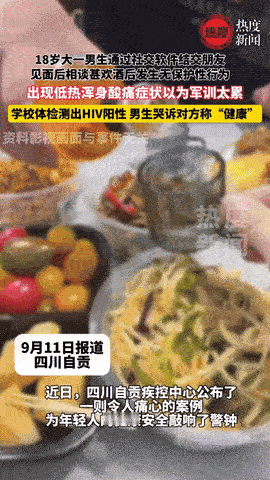 悲剧还是发生了！18岁大一男生军训期间，总是感到浑身低热和酸痛，起初他还以为是