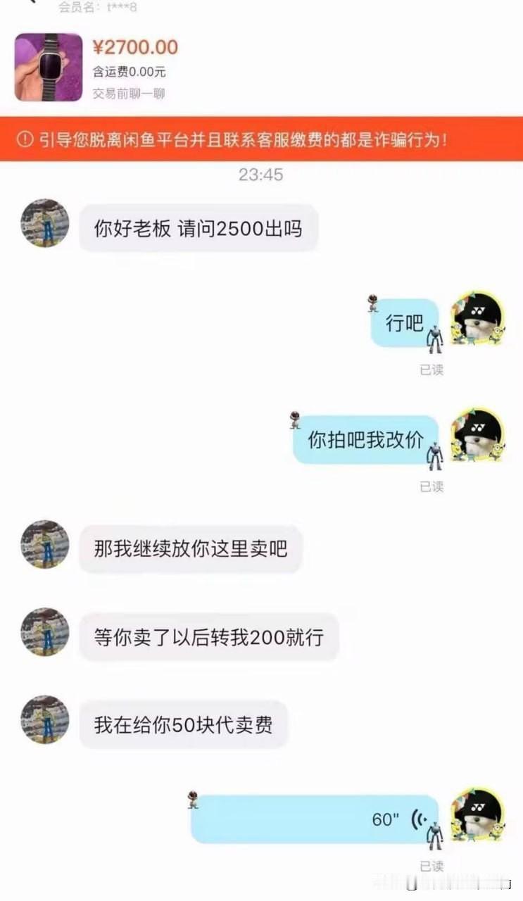算盘打得噼里啪啦响