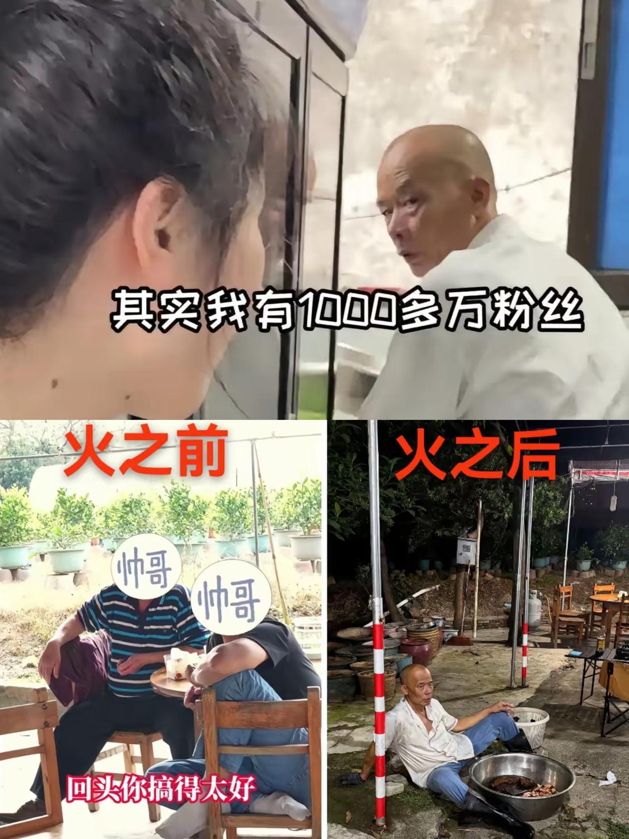 莫氏鸡煲老板这反应也太真实了，听说对方有千万粉丝，当场笑容消失，转身就躲到角落，