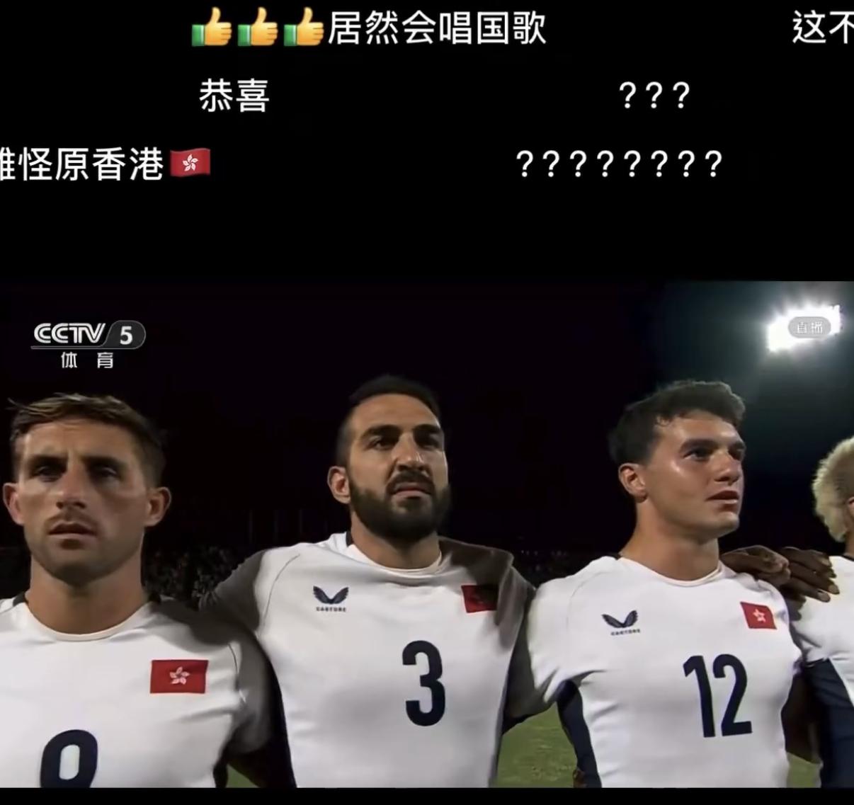 名古屋橄榄球决赛终场哨响，中国香港队26比0拿下了金牌。颁奖仪式上，镜头推到