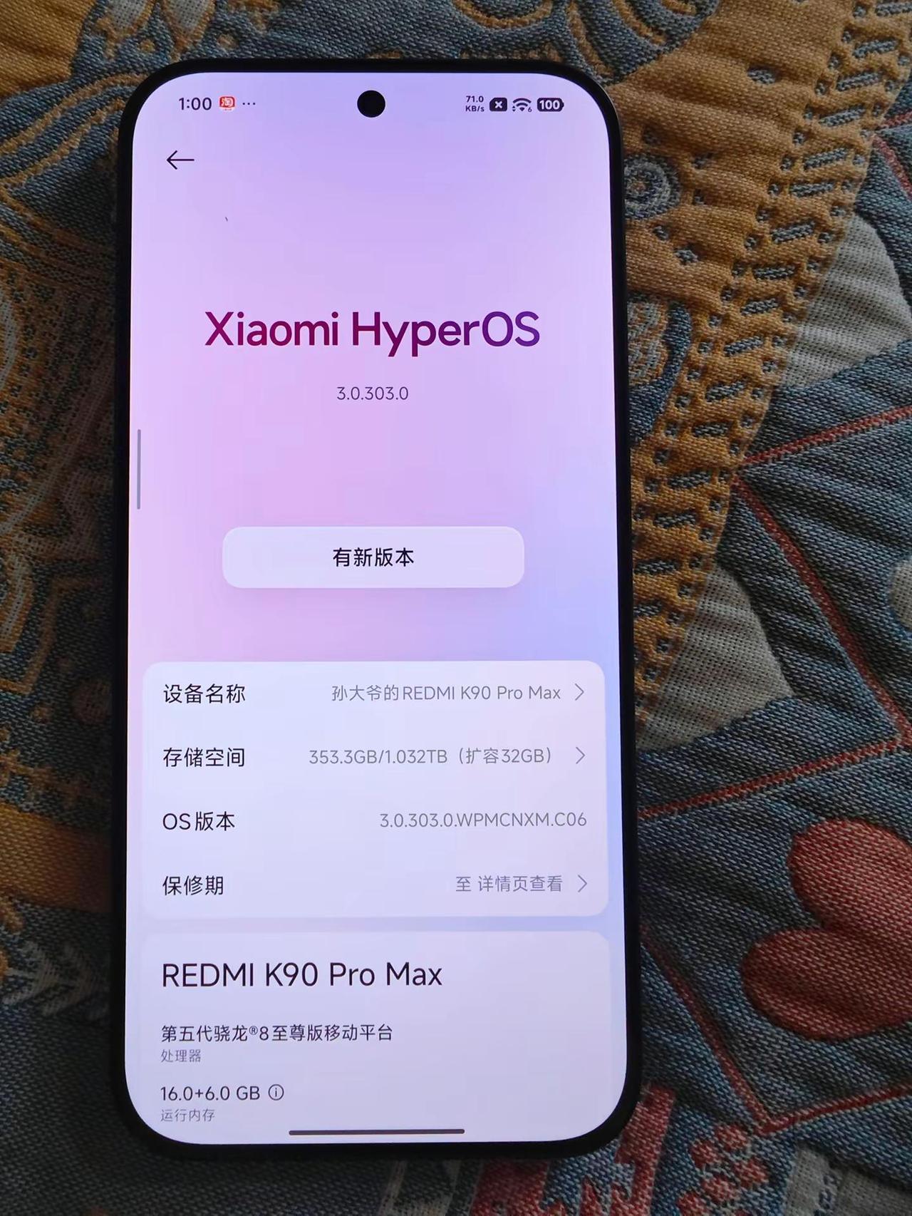 红米k90promax没买的注意。【点评】流畅度：很爽，比k80u好多了。小米该