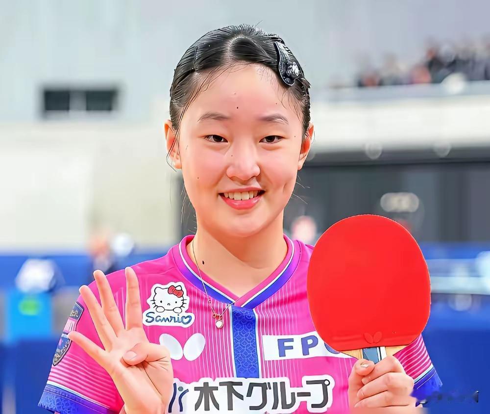 张本美和“四冠王”的价值并不高！还不如一个亚洲杯冠军！张本美和夺得全日锦标赛冠军