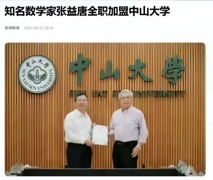 哎！美国，现在是连盘子都没得端了啊！还是中国好！欢迎张教授回国[滑稽笑][捂脸哭]