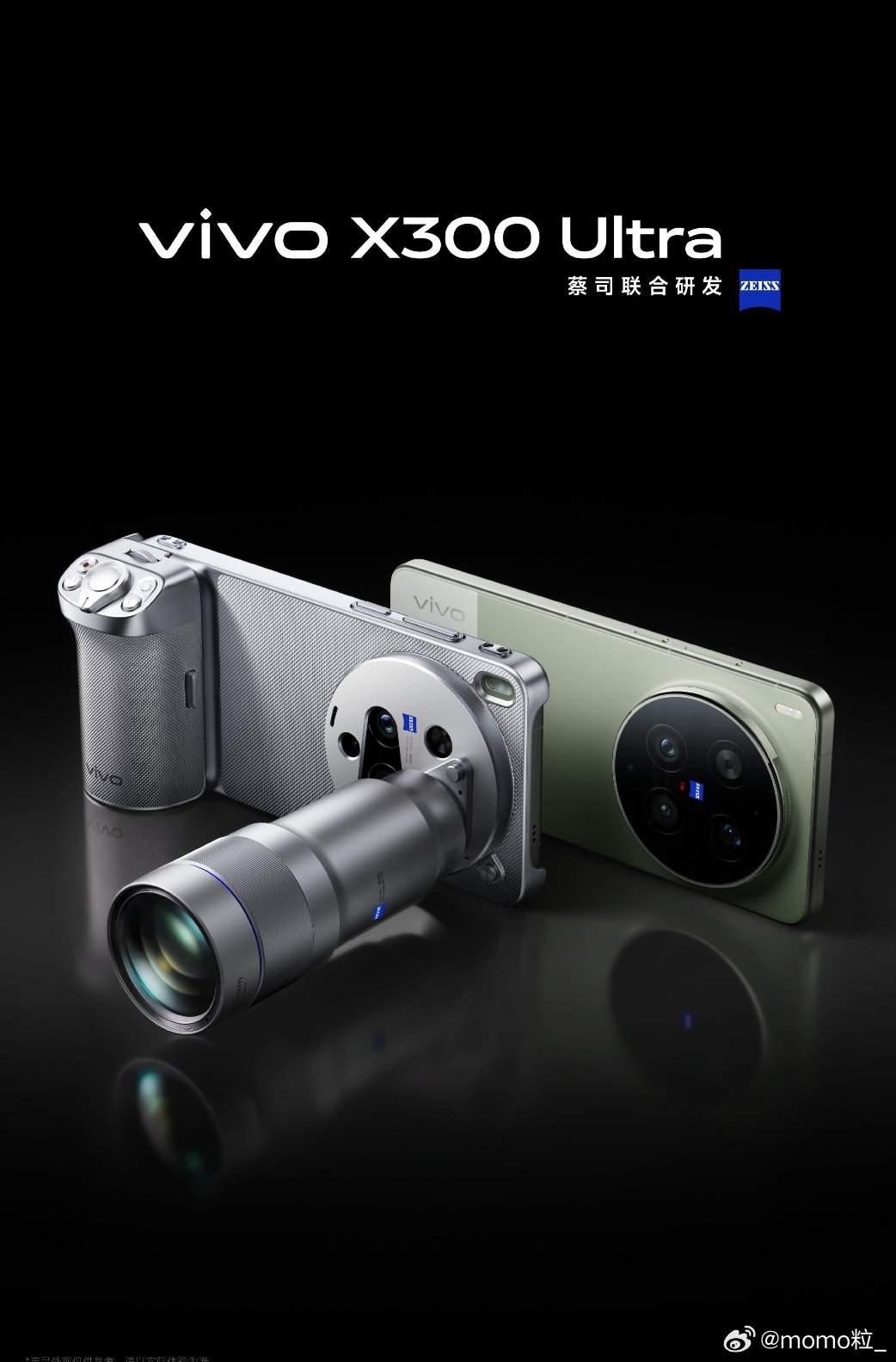 vivoX300Ultra你完全相机立项即破界，以专业相机标准重构移动影像。