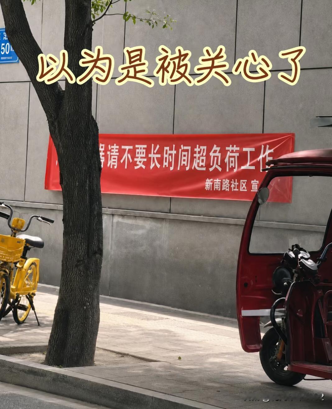 小时候你要是表现出有潜力，大家都说你日后必成大器。原来是家用电器的器。[doge]