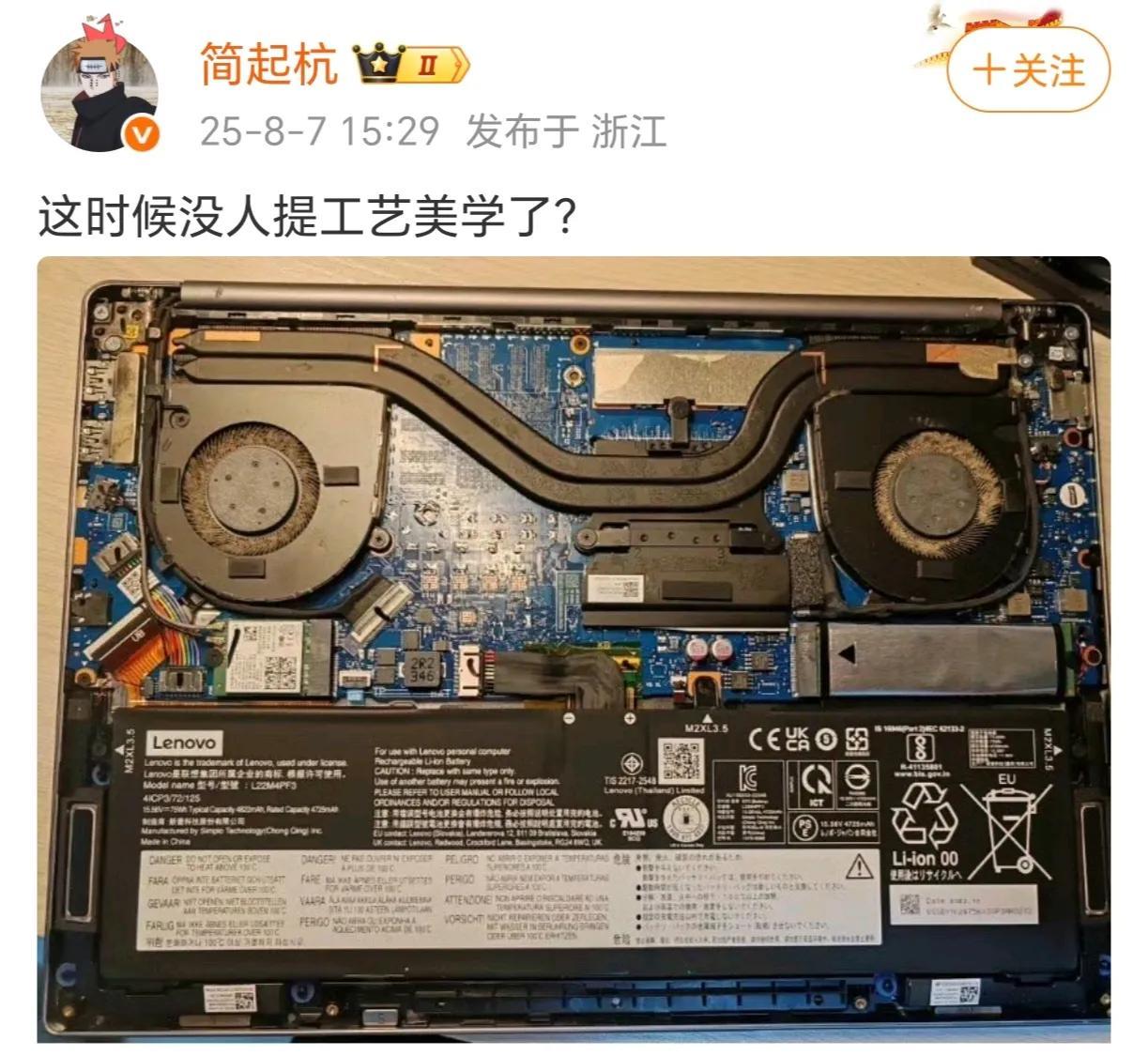 有谁能看出来内存条在哪里吗？
