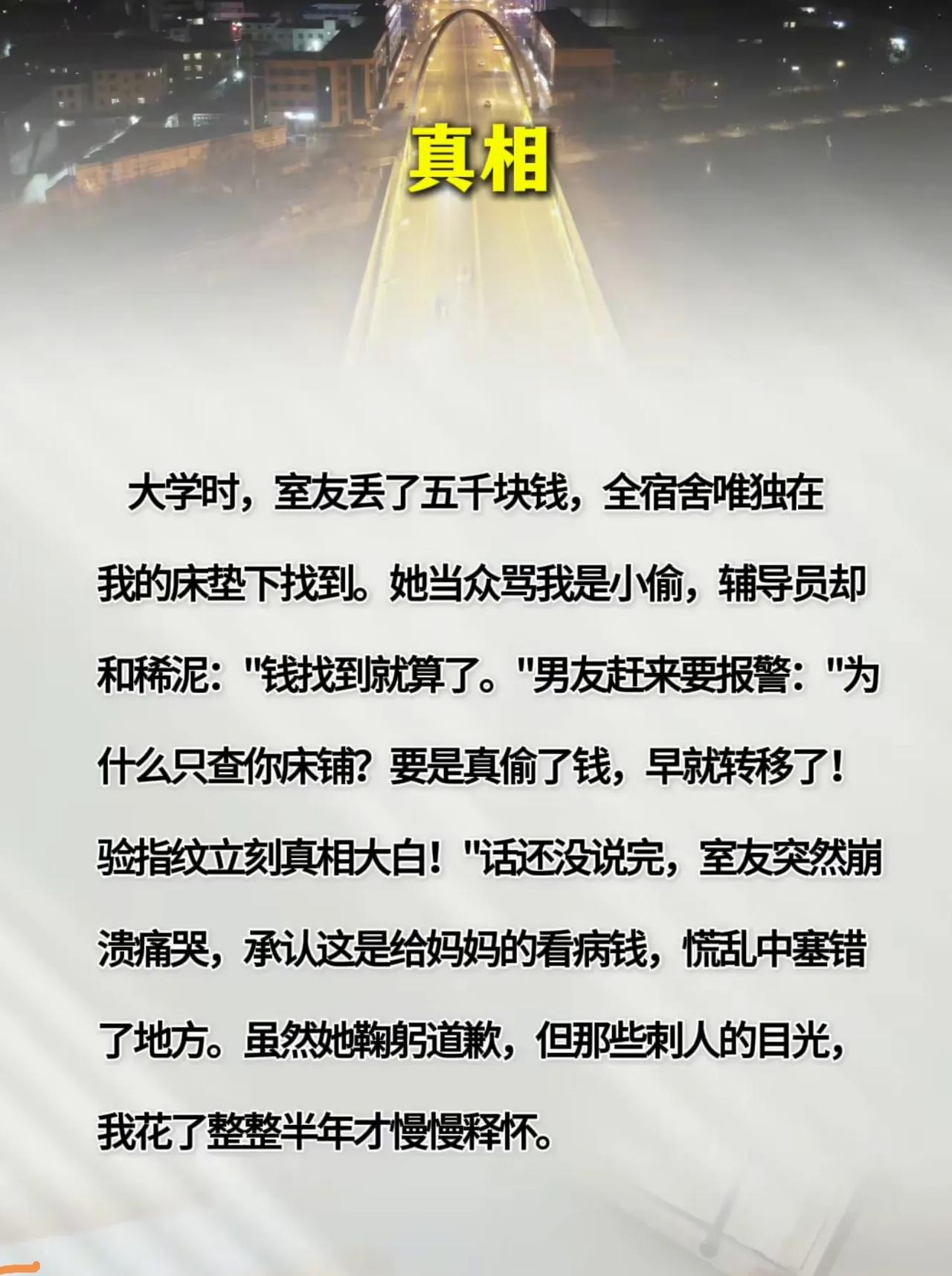 把事搞大，才能自证清白。
