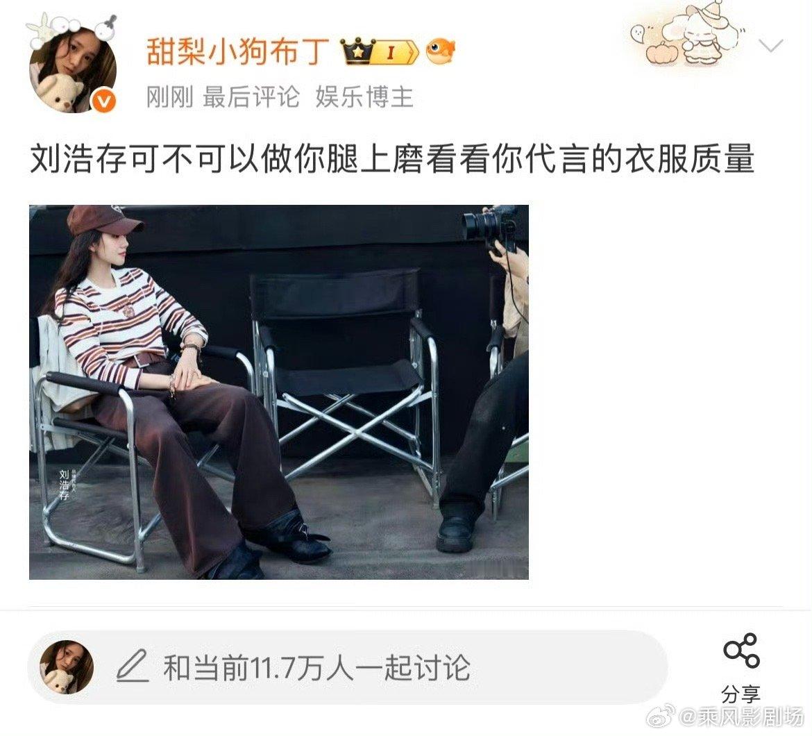 刘浩存是怎么由黑洗白的​​​