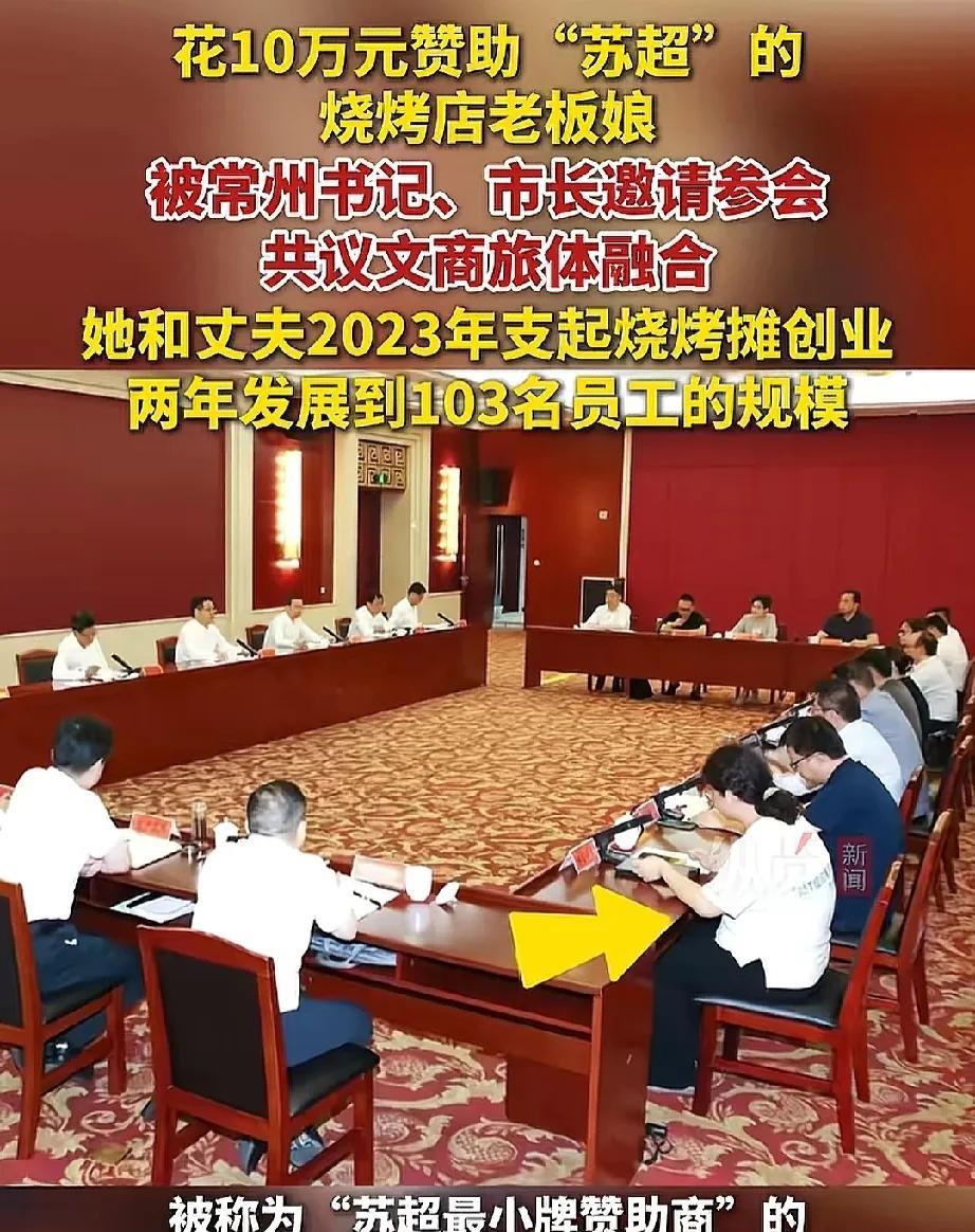 论格局还得看常州一个街头烧烤摊能和支付宝，理想汽车等一线品牌共存于苏超的广告牌