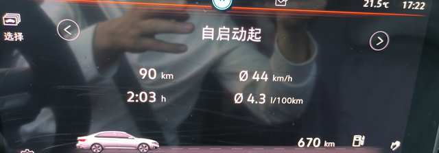 速腾省油但费钱省道跑到4.3个油，省出天际了。越是省油，越是肆无忌惮的到处跑，