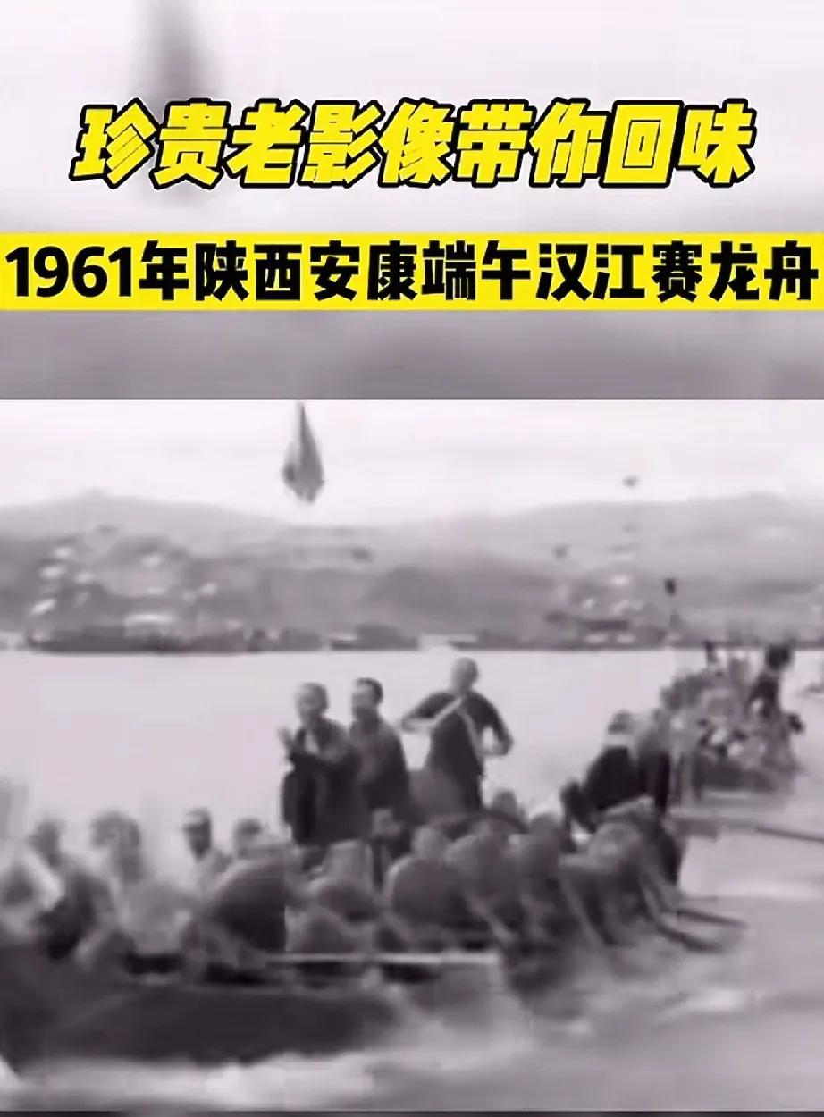 端午不过了？不知道大家有没有发觉再过半个月就端午了刷视频居然没刷到赛龙舟的