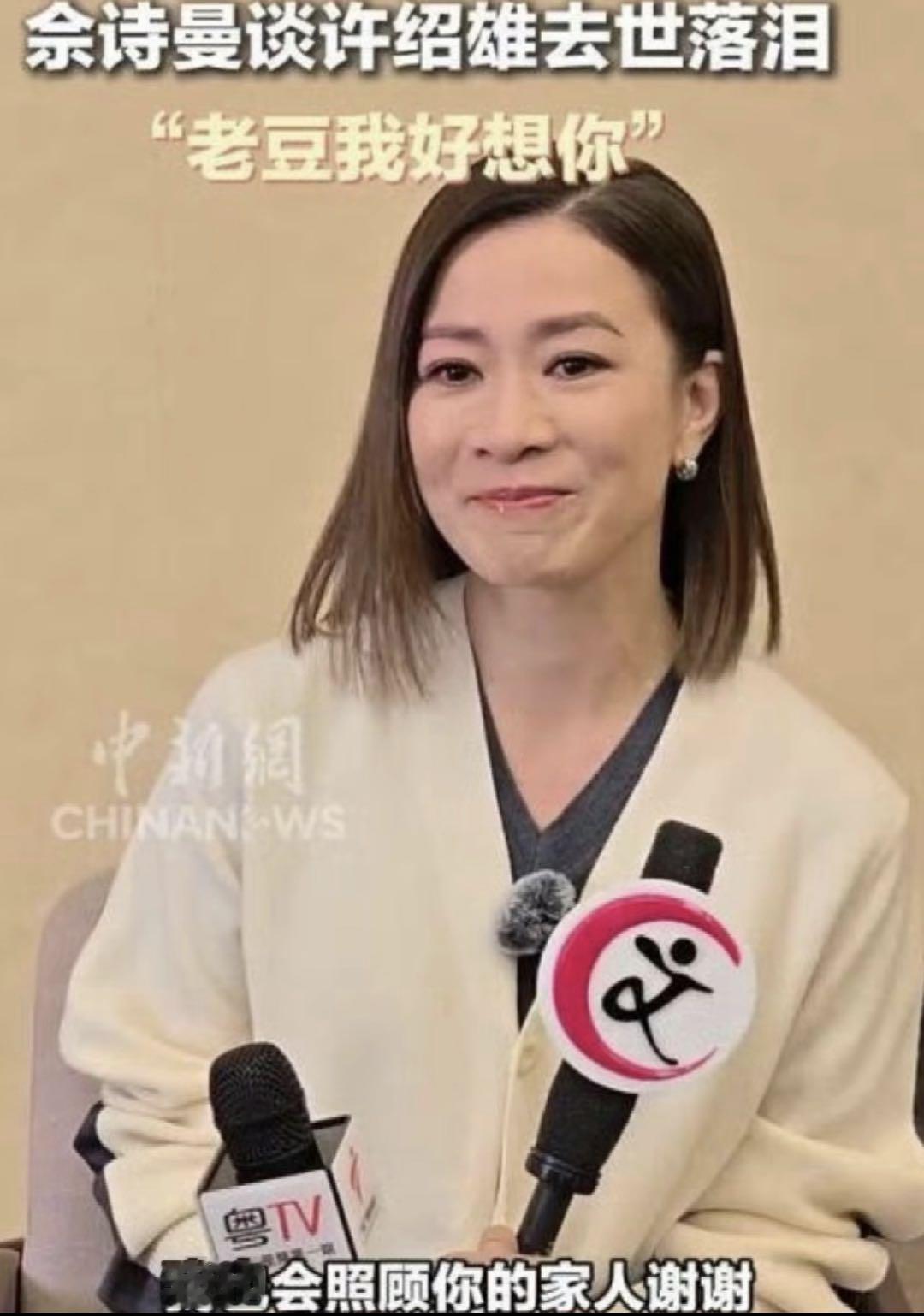 直到看到佘诗曼作为“义女”接下照看许绍雄妻女的担子，才明白欢喜哥真是用心良苦。