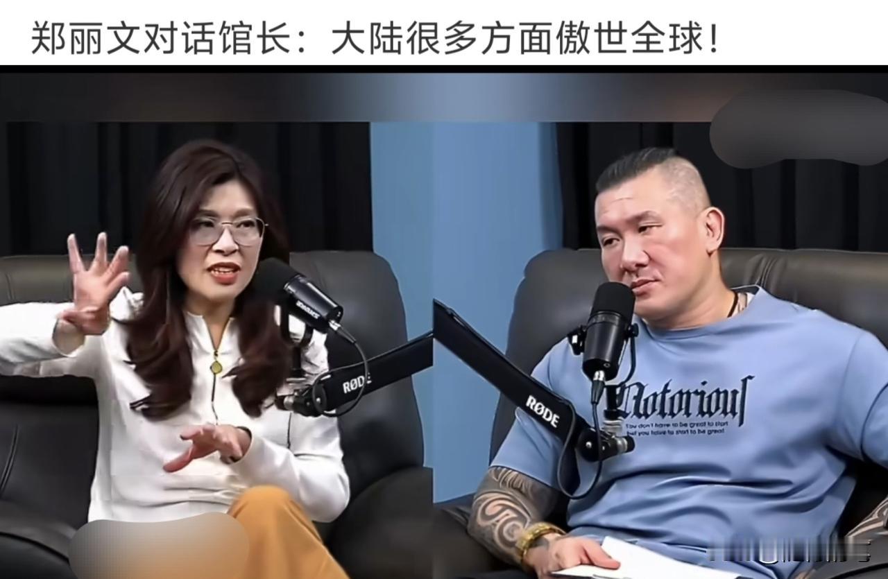 郑丽文完全收不住嘴，太多记忆深刻的事情想分享了。郑丽文16日晚上去馆长节目做