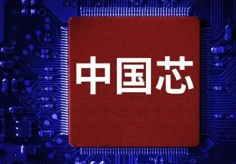 重大突破！中国攻破难关，量产概率逻辑AI芯片，美国该工艺仍不成熟中国在芯片领域