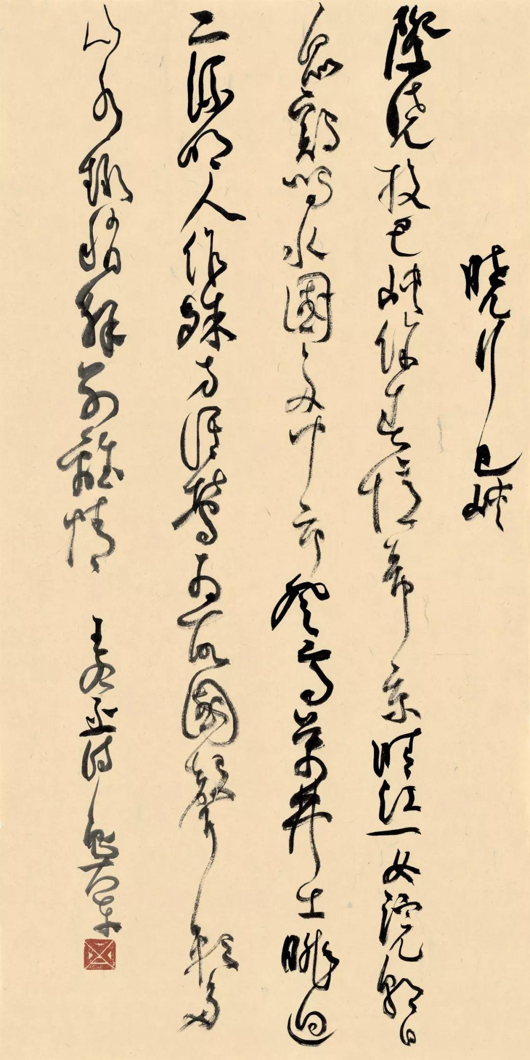 鲁大东：我是激烈地搞书法，安静地搞摇滚鲁大东说过：“我是激烈地搞书法，安静地