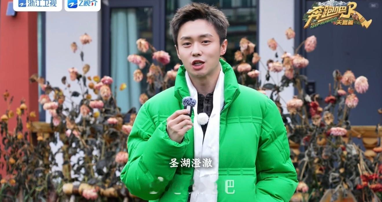 奔跑吧西藏奔跑吧当跑男团踏上西藏的土地，每一帧都是治愈系大片！蓝天映着笑脸，雪